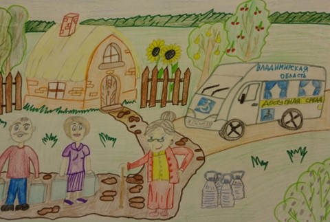 мама -соц раб 4.jpg